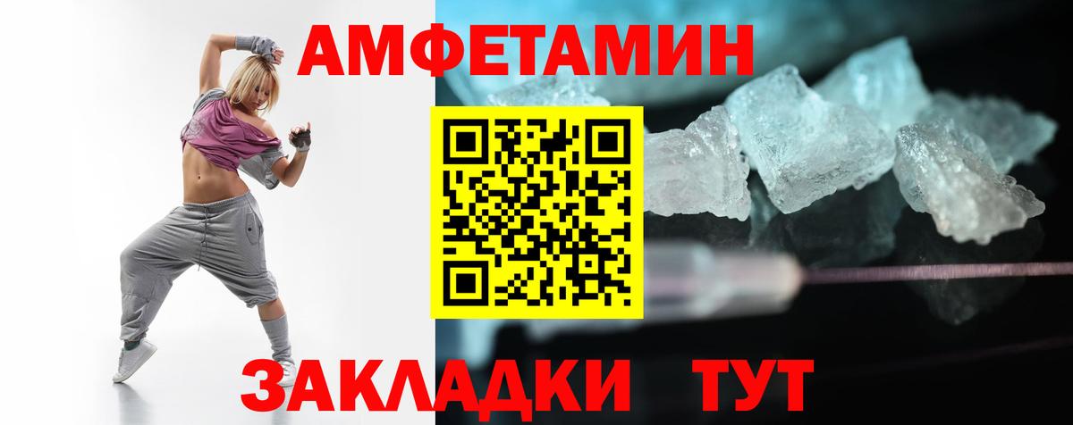 Петропавловск-Камчатский  АМФ  Вход с VPN  АМФ 97% 
