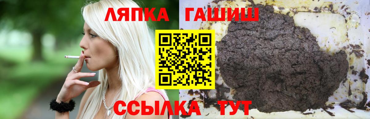 Меф МЯУ МЯУ   Канабис  ЭКСТАЗИ  COCAIN  ГАШИШ  Петропавловск-Камчатский  Вход с VPN 