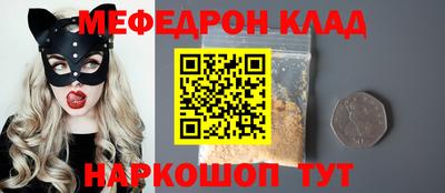 гидра Северобайкальск