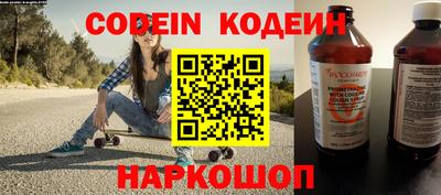 гидра Северобайкальск