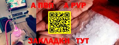 круглые Севастополь