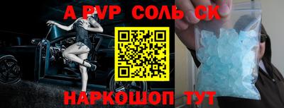 круглые Севастополь