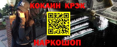 гидра Северобайкальск