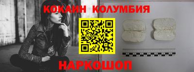 гидра Северобайкальск