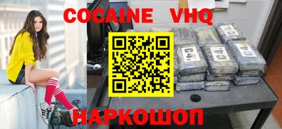 гидра Северобайкальск