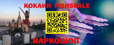 гидра Северобайкальск