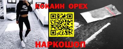 круглые Севастополь