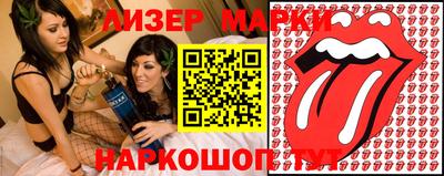 гидра Северобайкальск