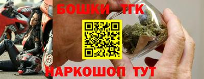 гидра Северобайкальск