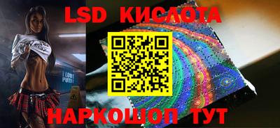 гидра Северобайкальск