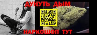 гидра Северобайкальск