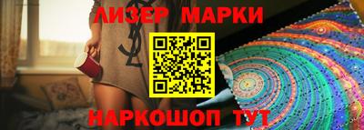 бошки Свободный