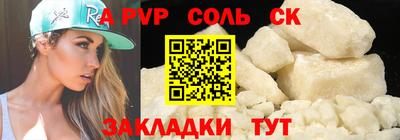 круглые Севастополь