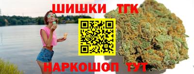 гидра Северобайкальск