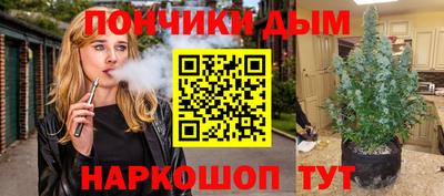 гидра Северобайкальск