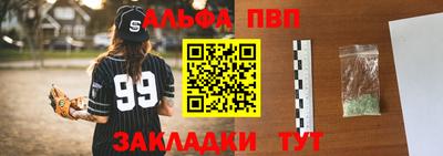 круглые Севастополь
