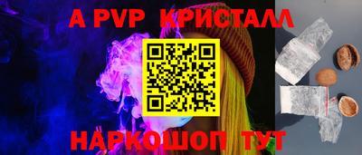 круглые Севастополь