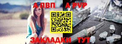 круглые Севастополь