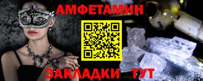 гидра Северобайкальск