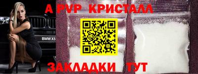 гидра Северобайкальск