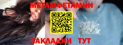 круглые Севастополь