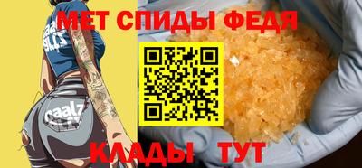гидра Северобайкальск