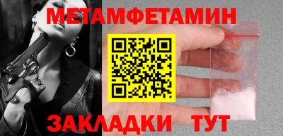 круглые Севастополь