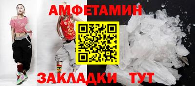 круглые Севастополь