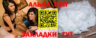гидра Северобайкальск