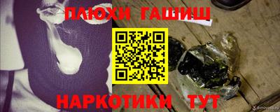 бошки Свободный