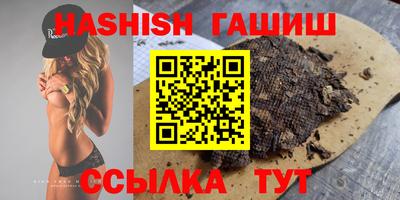 круглые Севастополь