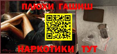 гидра Северобайкальск