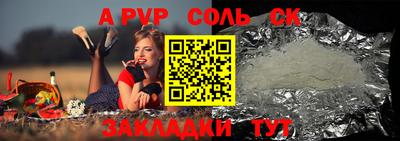 круглые Севастополь