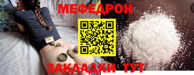 круглые Севастополь