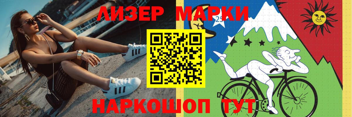 Петропавловск-Камчатский  ЛСД экстази кислота  ЛСД экстази ecstasy  Вход с VPN 
