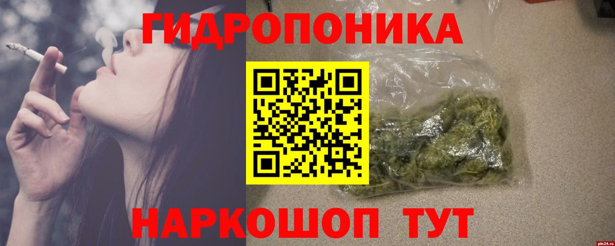 Конопля SATIVA & INDICA Петропавловск-Камчатский
